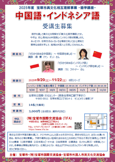【中古】 国際交流教育概論 アジア・オセアニア編/洋学堂書店/鹿島英一 国際交流 | 鹿島学園